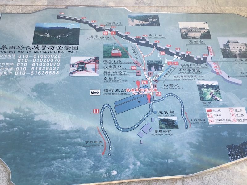 Mutianyu2