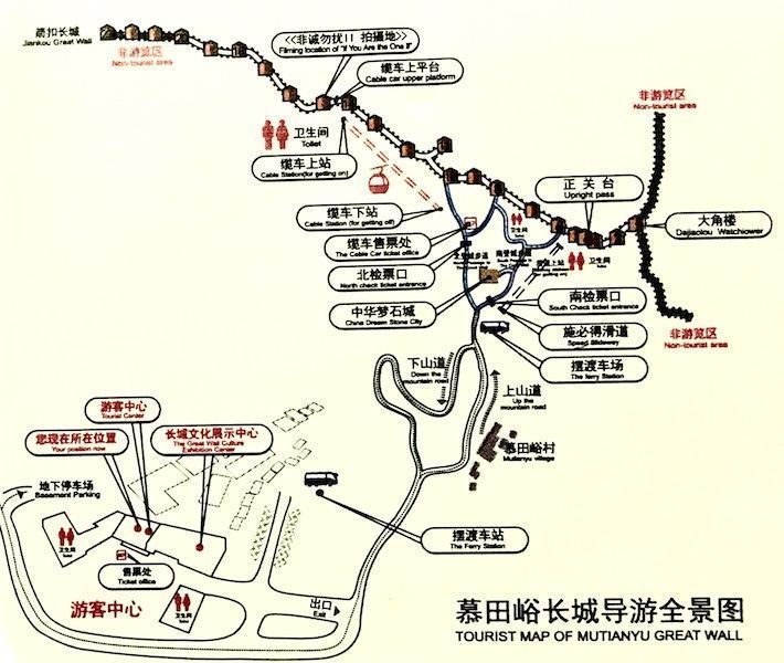 Mutianyu6