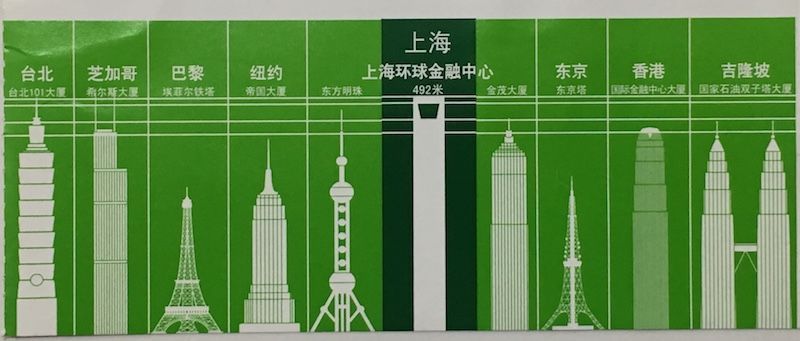 Pudong13