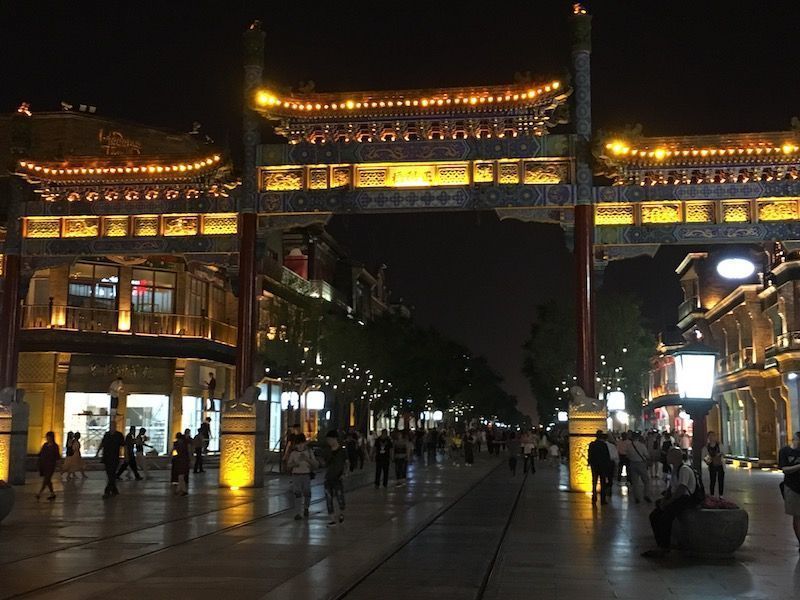 Qianmen1