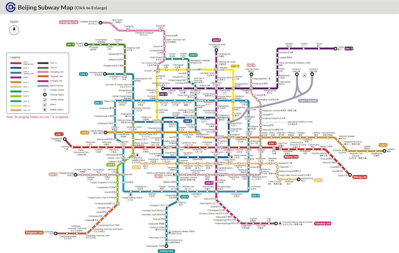 beijing subway copia