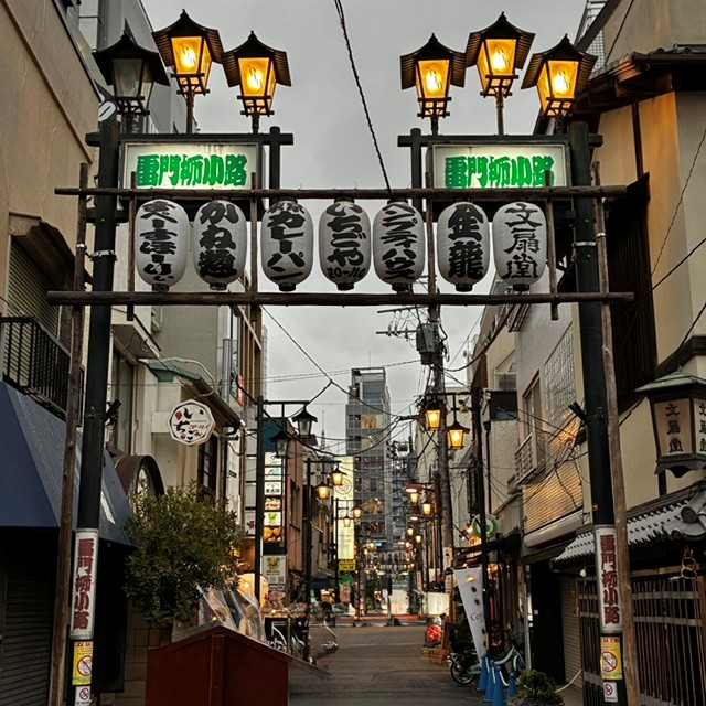 Calle comercial tradicional del barrio de Asakusa, Tokio