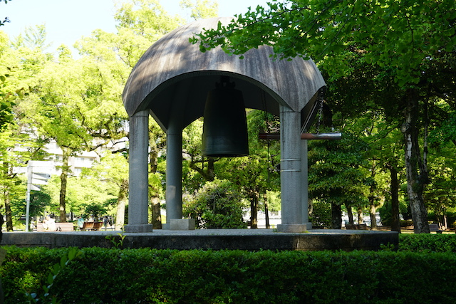 Campana de la Paz en el Parque Memorial de la Paz de Hiroshima